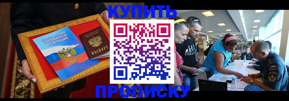 временная регистрация госуслуги в Санкт-Петербурге
